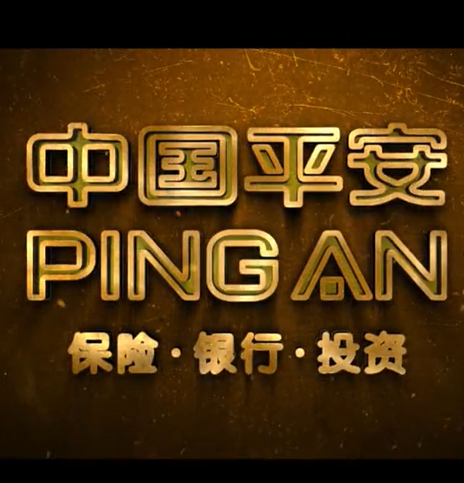 宣傳片 | 中國(guó)平安一號(hào)計(jì)劃宣傳片